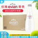 20瓶整箱装 法国原装 进口evian依云天然矿泉水玻璃瓶330ml 饮用水
