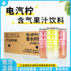 芭乐气泡水含气果汁饮料300ml瓶装 整箱柠檬汁口感清爽柠檬共和国