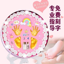 Baby's hands and feet, mud, hands and feet, baby's 100 day full moon umbilical cord, baby hair bottle, souvenir, birthday present