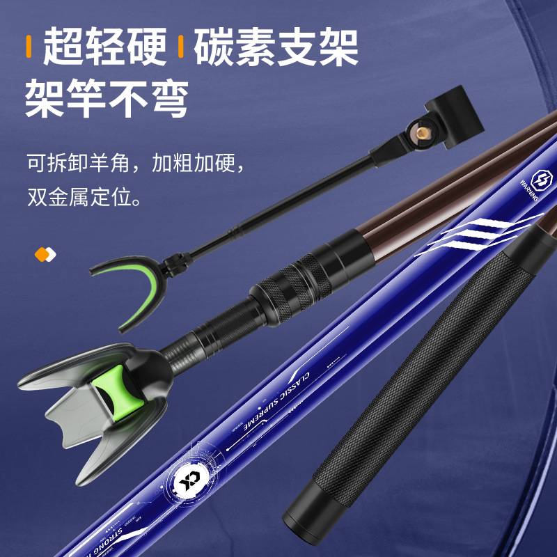 垂弦 炮台支架钓鱼架杆支架地插鱼竿台钓碳素支架大物竿超轻超硬图片