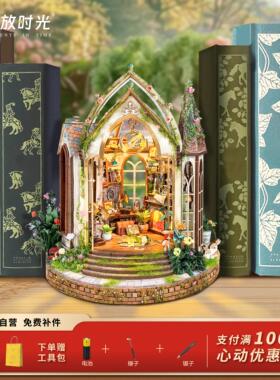 寄放时光夏日新款！梦境花研所木质拼接手工diy书立手作立体拼图