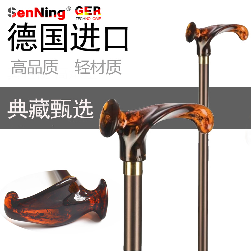 德国原装进口高档手杖防滑铝合金老人手杖登山助行杖人体工程手柄