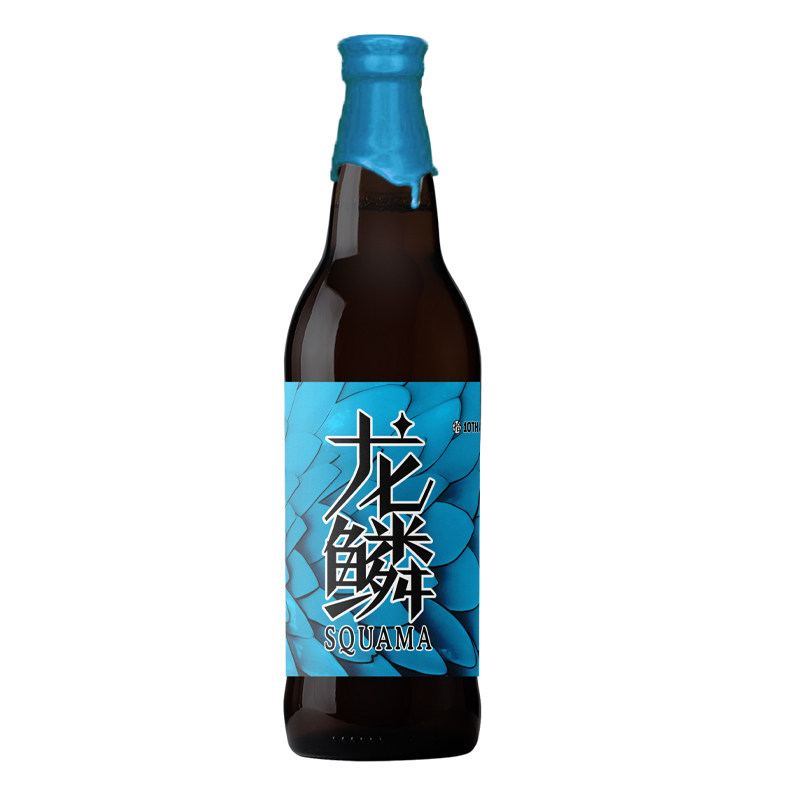 【新品】梦想酿造 龙鳞十周年纪念款 精酿啤酒大瓶