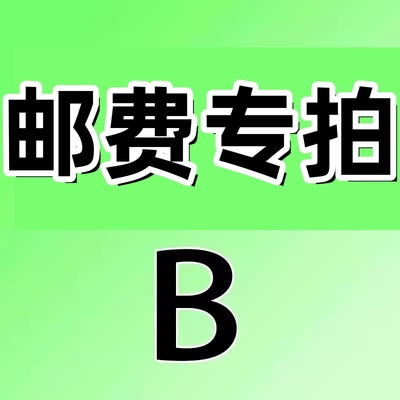 【疏通三焦调理五脏】通三焦贴