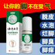 云南本草抑菌脚臭脚痒脚上起小水泡去脱皮非膏真菌烂脚丫
