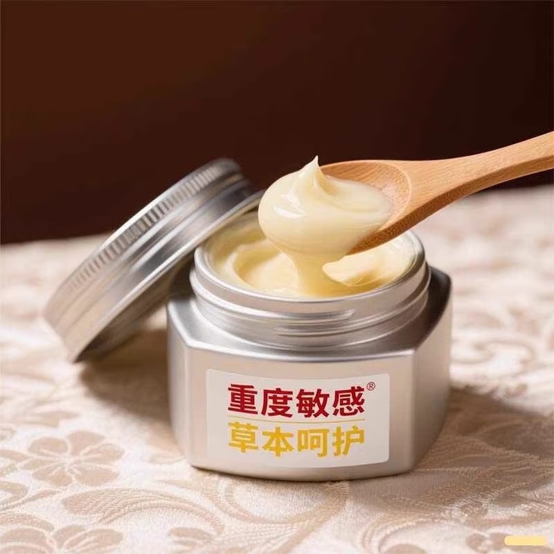 【日本专研】耐久降敏膏敏感度降低耐久纯天然植物萃取官方正品