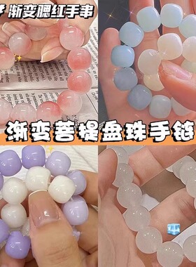 招财运平安手链挂件僻邪手串2023本命年去霉运男女开运转运珠