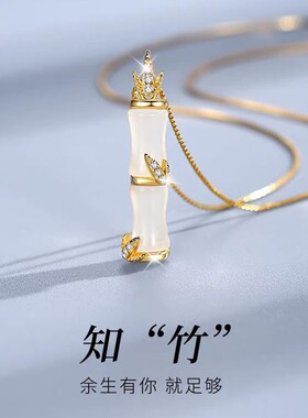 和田玉竹节项链女性玩具夏季轻奢小众设计感锁骨链生日礼物送女友