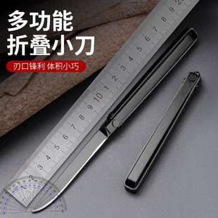 户外小刀具机械折叠刀多功能家用水果刀随身便携防身刀高硬度锋利