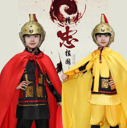 儿童古代士兵服装满江红花木兰岳飞演出服盔甲套装戏曲将军表演服