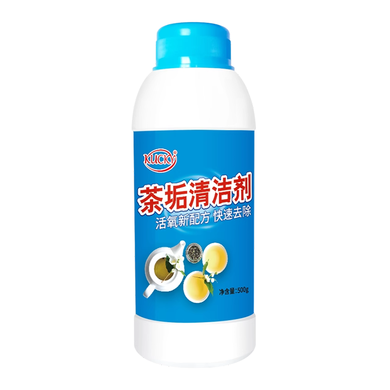 去茶垢清洁剂食品级去茶渍粉清洗神器茶杯茶具除垢剂粉洗杯子茶壶