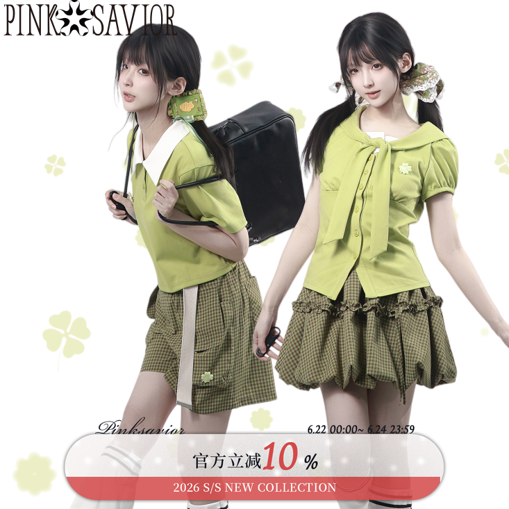 pinksavior【夏日物语】幸运四叶草绿色格纹撞色夏日秀气穿搭套装