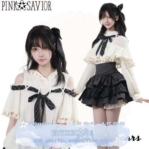 pinksavior【与春书】夏秋针织上衣流苏高腰显瘦花边层层堆叠裙裤