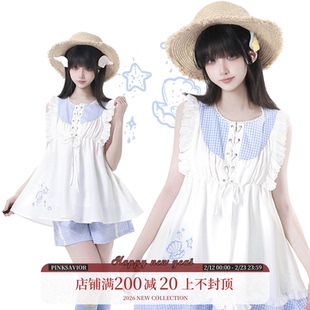 pinksavior【追夏】海风度假刺绣贝壳拼格花苞连衣裙分体
