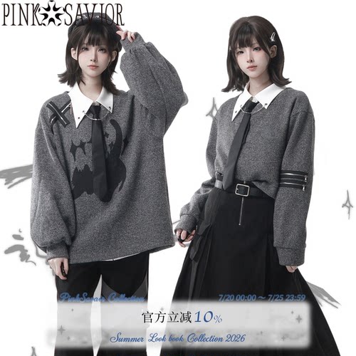 pinksavior【少年日志】灰色冬日学院感针织卫衣设计感内搭秋冬