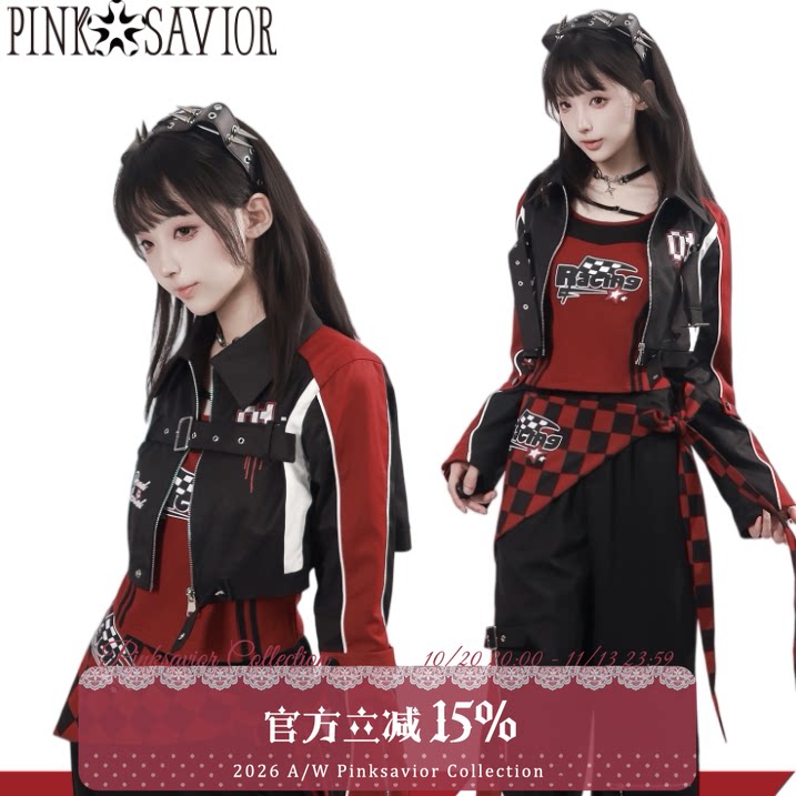pinksavior【竞速弯道】机车红黑短外套休闲长裤设计闺蜜套装显瘦