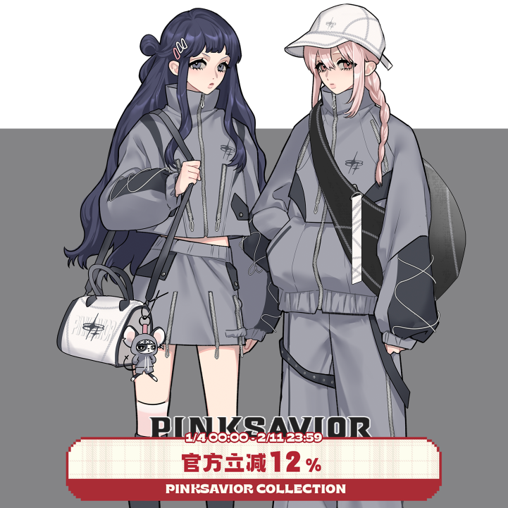 现货即发【冰川纪】银狐绒山系外套机能拼接剪裁设计感长裤半裙