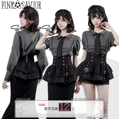 pinksavior【优等法则】gj灰设计十字衬衫收腰显瘦鱼尾裙俏皮短