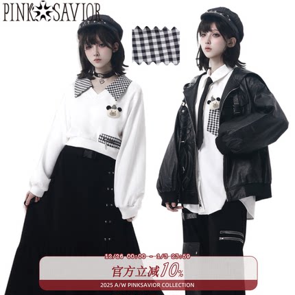 现货即发【乐园夜】皮质防风外套短卫衣显瘦半裙长裤（送胸针