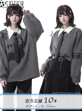 现货即发【少年日志】灰色冬日学院感针织卫衣设计感内搭套装秋冬