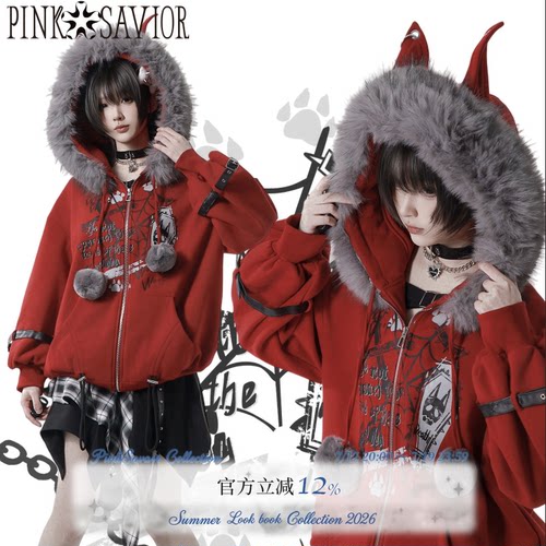pinksavior【恶犬症】红色新年特别版毛球加绒外套内搭半裙