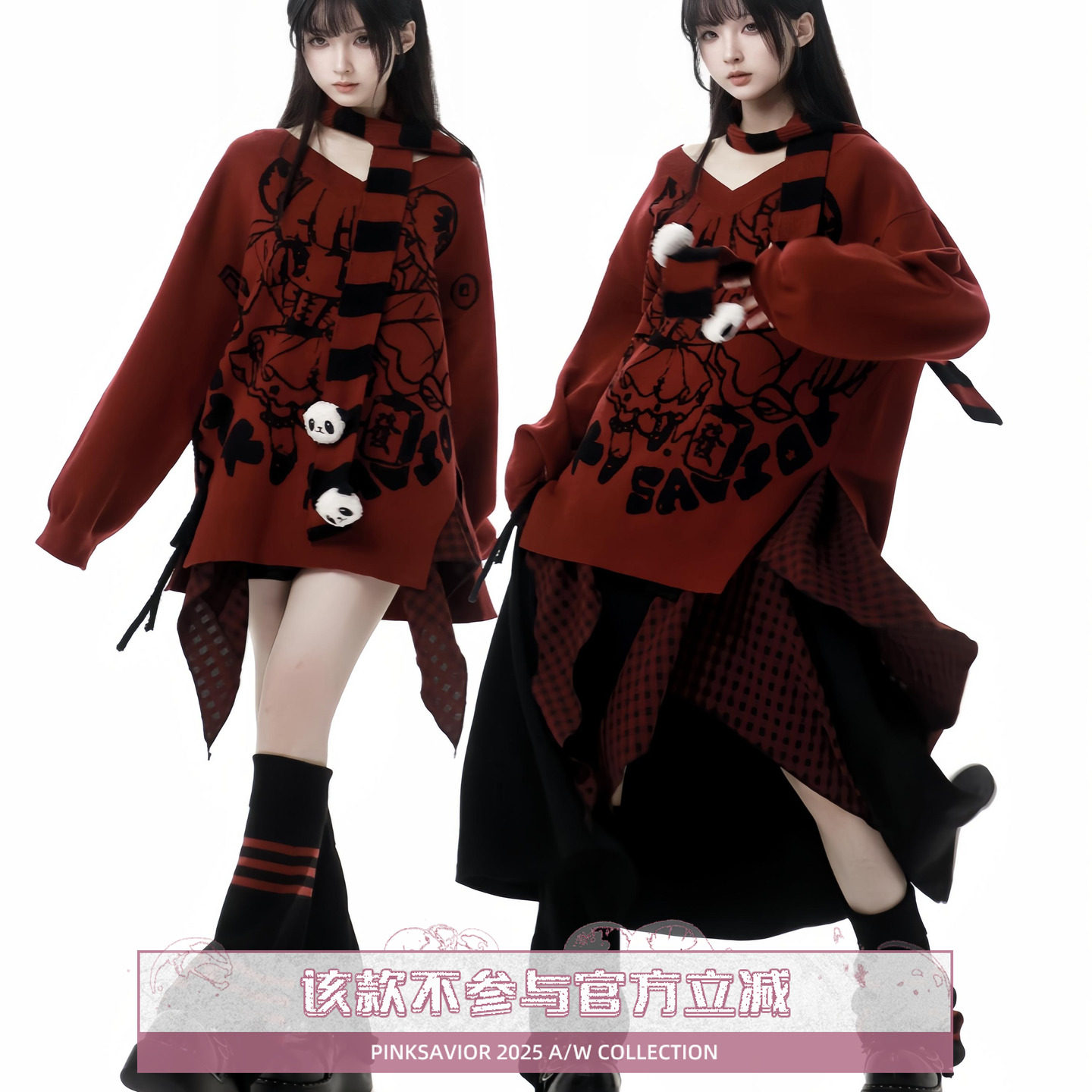 pinksavior【發發】 V领针织y2k秋显瘦毛衣设计衬衫半裙套装