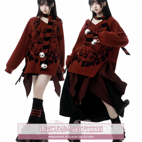 pinksavior【發發】 V领针织y2k秋显瘦毛衣设计衬衫半裙套装