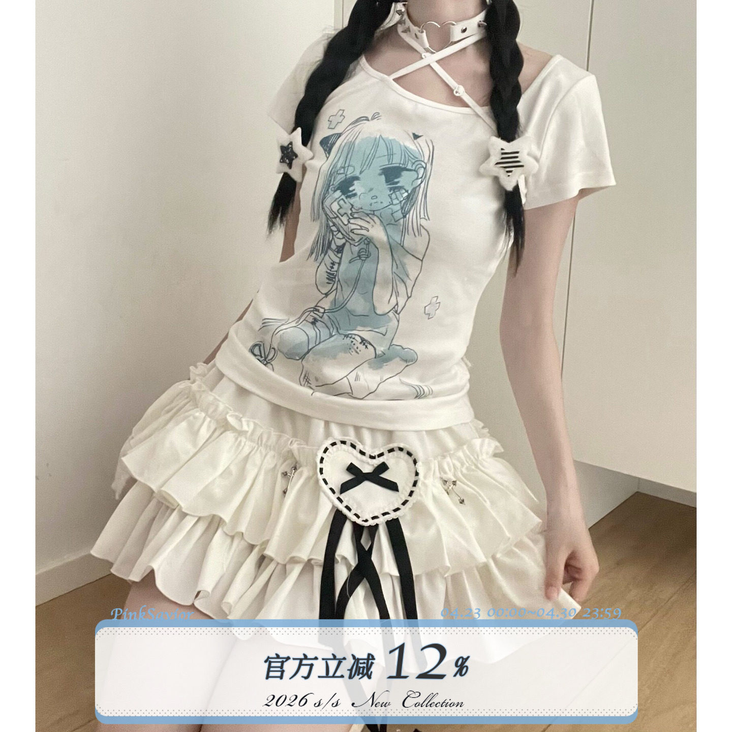 现货即发【机械故障】收腰显瘦亚文化漫画风夏季双色系带短袖