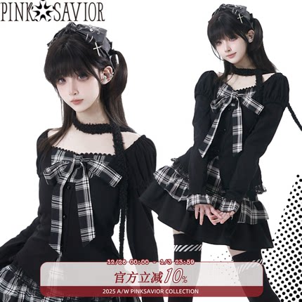 pinksavior【爱丽丝】格纹拼接经典显瘦假两件上衣半裙设计感套装