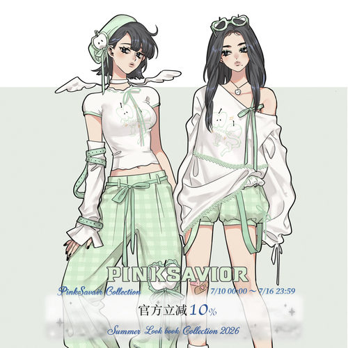 pinksavior【青果之夏】苹果设计感夏日清新显瘦俏皮套装棉