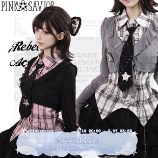 pinksavior【星光偶像】夏日针织花边防晒收腰格纹衬衫绑带蛋糕裙