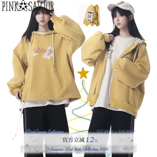 pinksavior【芝芝酪酪】奶黄色秋冬加绒外套卫衣圣诞设计感