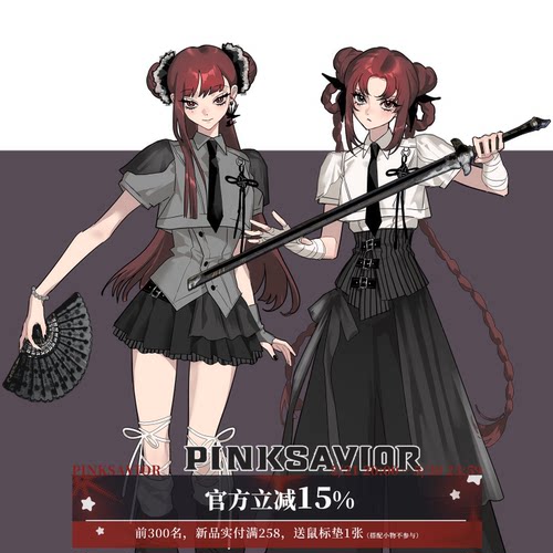 pinksavior【渡也】新中式短袖衬衫腰封显瘦长裤短裙学院闺蜜