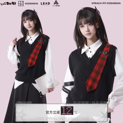 pinksavior |shugo chara!毛衣拼接假两件衬衫领带设计感拼接上衣