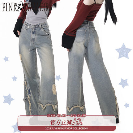 现货即发/黄泥色美式水洗星星瘦腿腰链原创设计长裤女