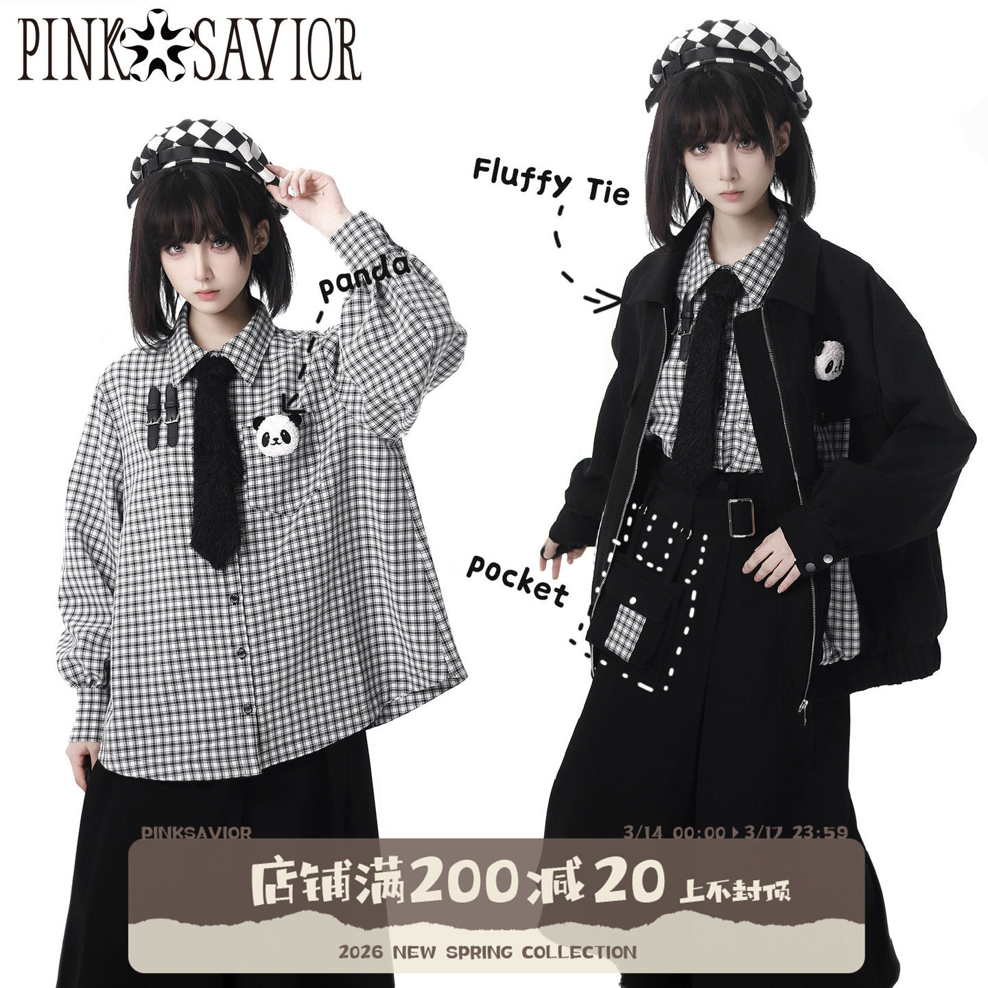 pinksavior圆滚滚/熊猫毛绒领带衬衫+ 条绒夹克+设计款显瘦