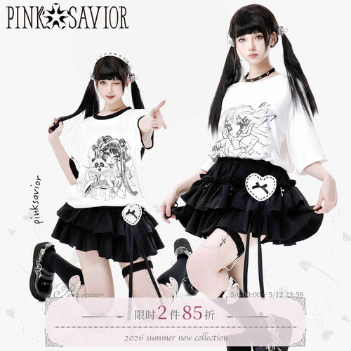百搭半身裙松紧腰垂感pinksavior