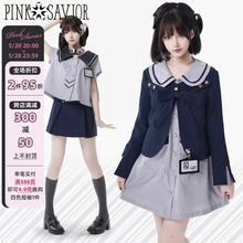 减龄设计套装 哲学诗 春夏 学院娃娃领衬衫 pinksavior