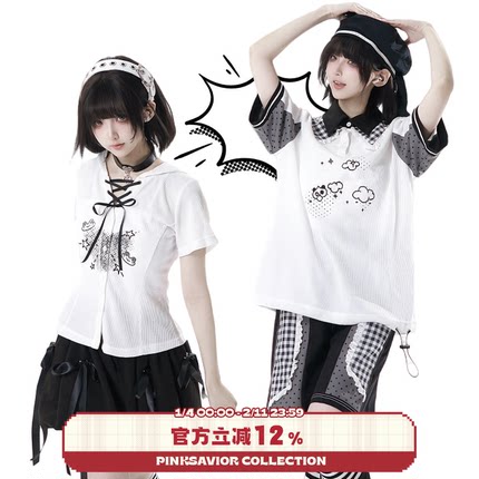 pinksavior【漫想空间】收腰绑带T恤夏日休闲情侣华夫格短袖中裤