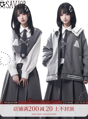 现货即发【雪国来信】灰色设计毛呢套装夹棉冬季保暖学院风套装