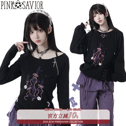 pinksavior【交织梦境2.0】紫格秋冬卫衣绑带设计显瘦套装学院