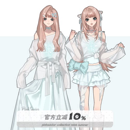 pinksavior【游鱼之夏】水色系夏日罩衫莫代尔半裙显瘦分体套装女