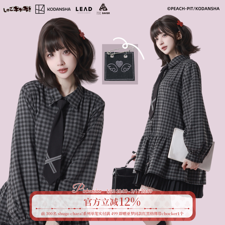 pinksaviorXshugo chara 灰黑格纹连衣裙设计感拼接压褶领带套装,女装/女士精品,连衣裙,淘宝优惠券,粉丝福利购,淘宝优惠卷