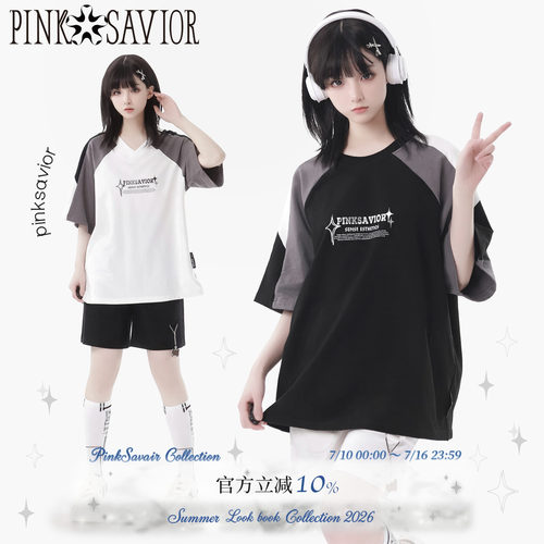 pinksavior流转星辰/黑灰色夏日插肩休闲男友T恤中裤简约情侣