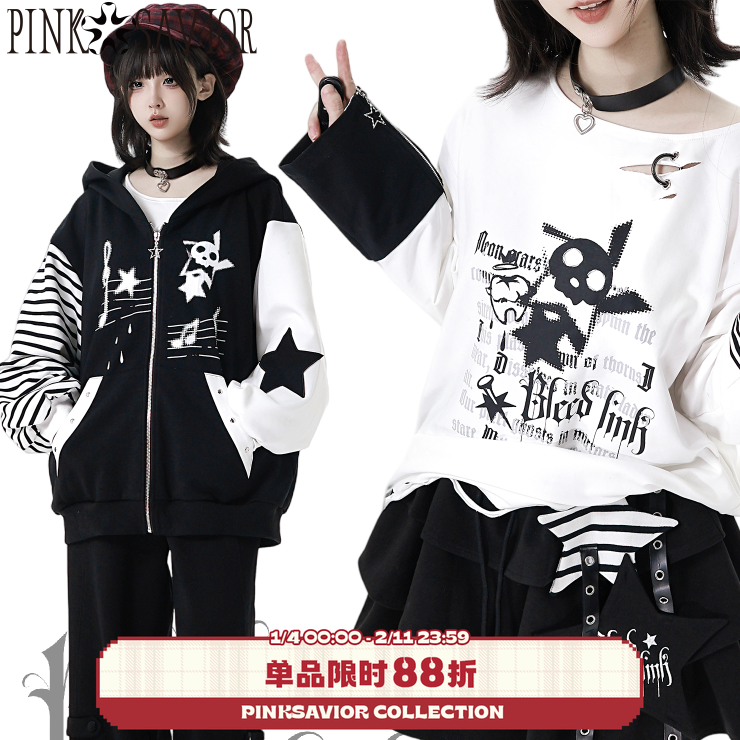 现货即发【褪色琴键】黑白条纹摇滚印花设计感星星休闲套装