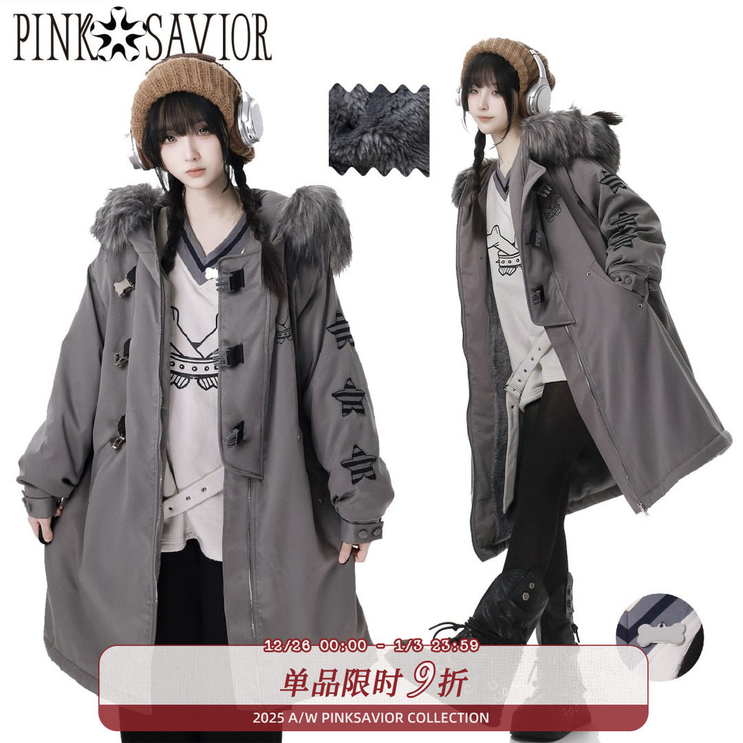 pinksavior【灰调影映】高级灰中长星星布贴插扣显瘦派克服加厚