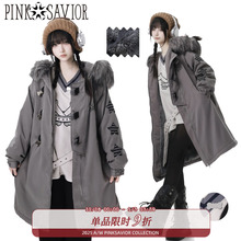 pinksavior【灰调影映】高级灰中长星星布贴插扣显瘦派克服加厚