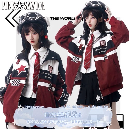 pinksavior【燃点】夹棉红黑拼色机车服冬季保暖显瘦刺绣女