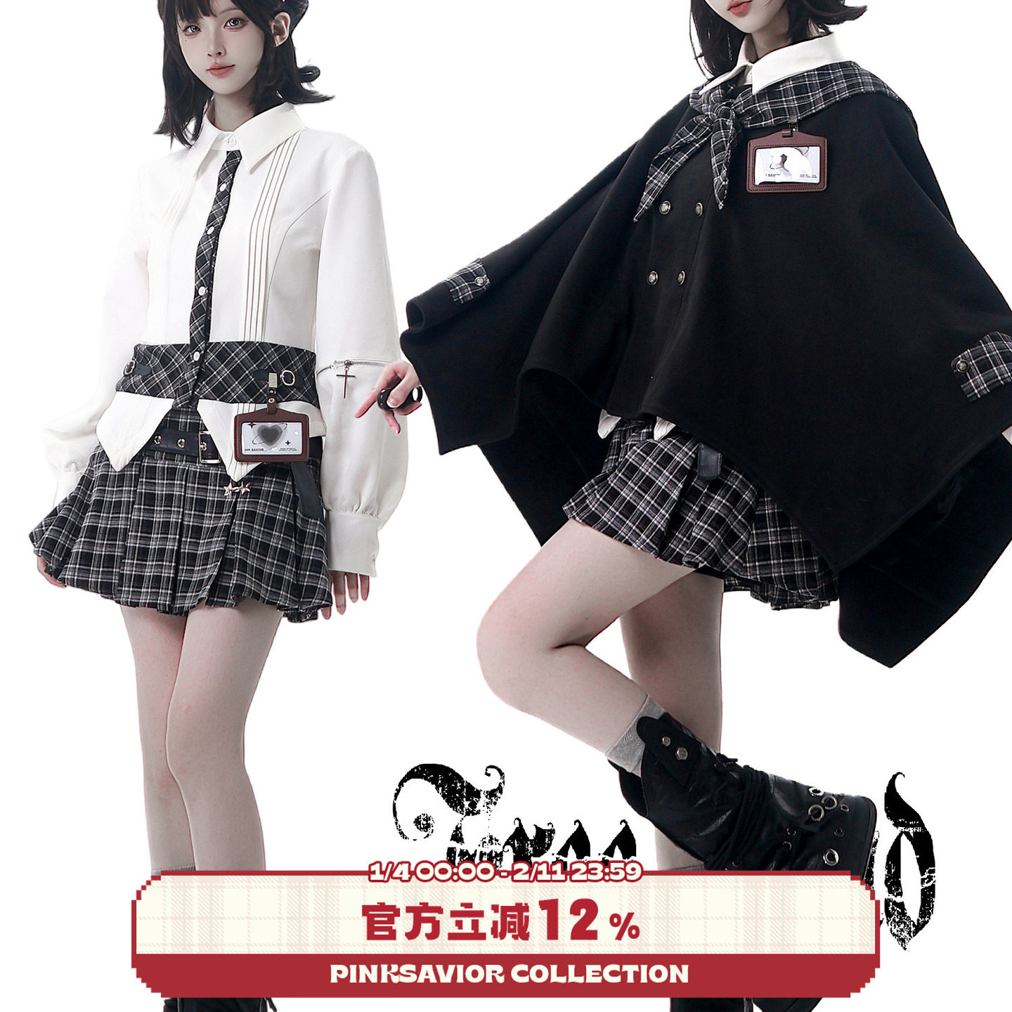 现货即发【雪国探秘】斗篷学院拼接格纹领巾外套设计感衬衫