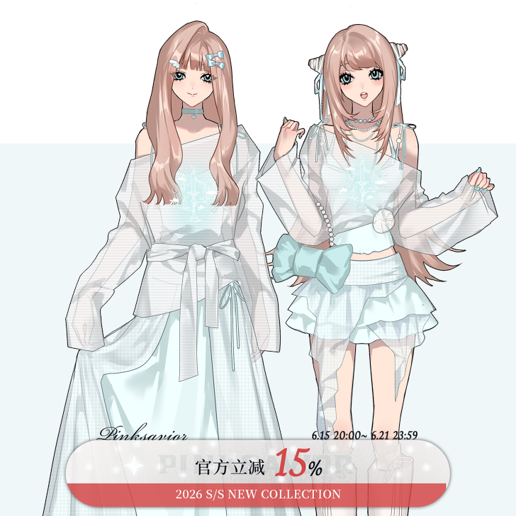 pinksavior【游鱼之夏】水色系夏日罩衫莫代尔半裙显瘦分体套装女